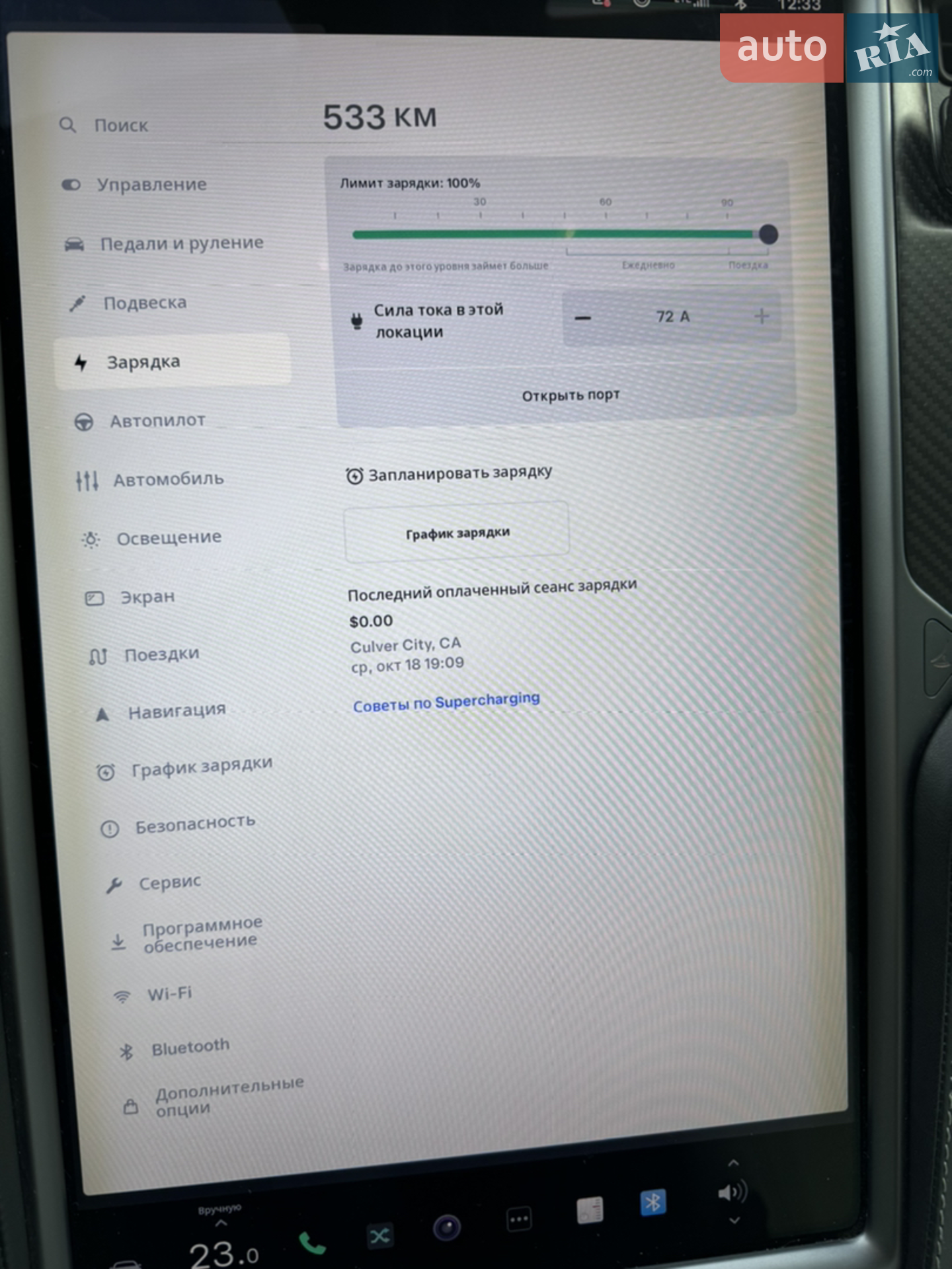 2018 Tesla Model S - мініатюра 44