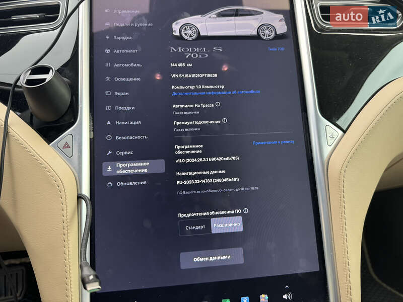 Лифтбек Tesla Model S 2016 в Софиевской Борщаговке