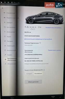 Ліфтбек Tesla Model S 2013 в Рівному