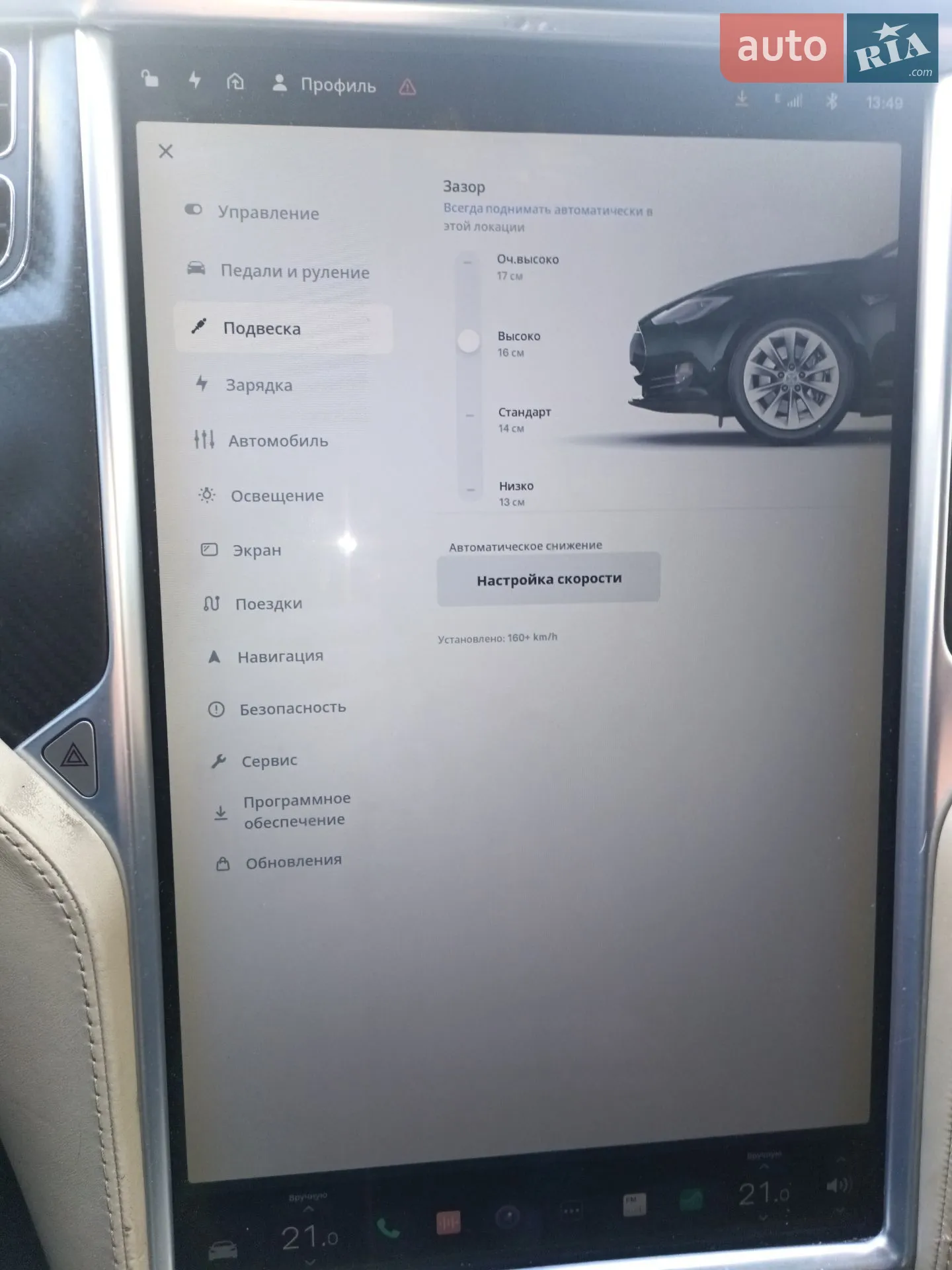 2012 Tesla Model S - мініатюра 17