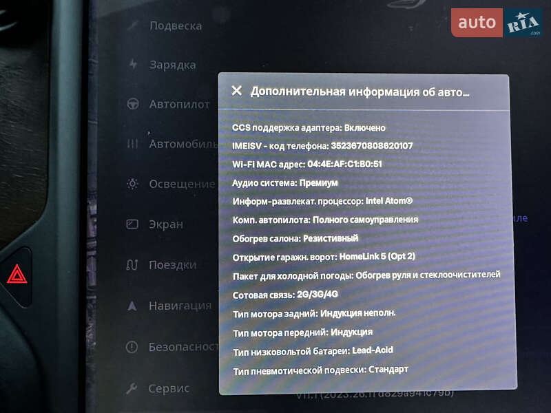 Лифтбек Tesla Model S 2018 в Львове
