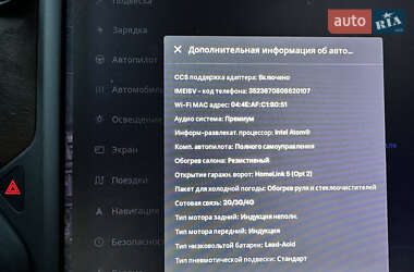 Лифтбек Tesla Model S 2018 в 