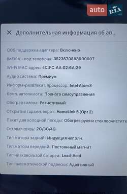 Лифтбек Tesla Model S 2021 в 