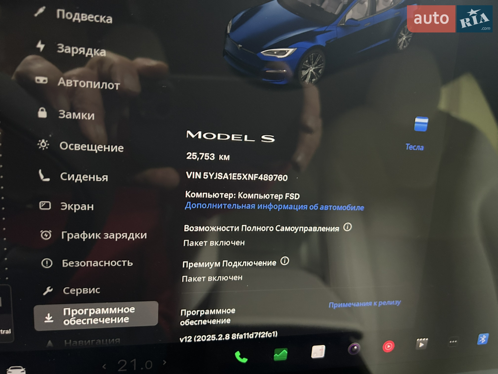 2022 Tesla Model S - мініатюра 12