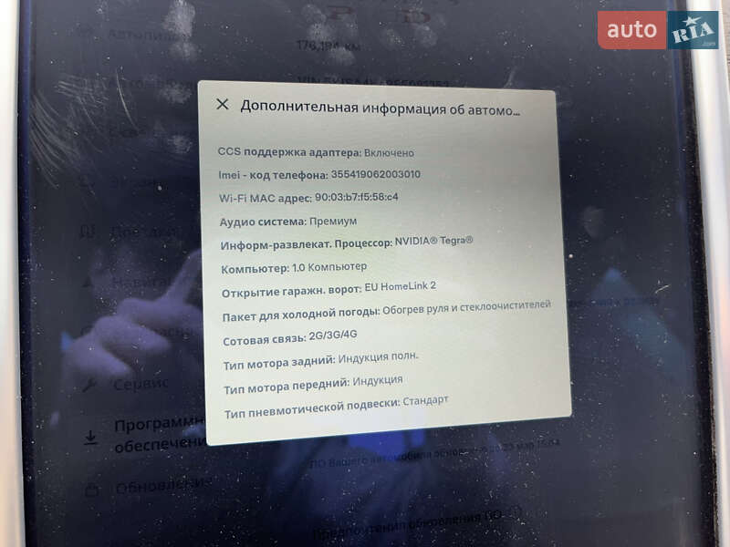 Ліфтбек Tesla Model S 2015 в Кривому Розі
