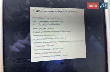 Лифтбек Tesla Model S 2015 в 