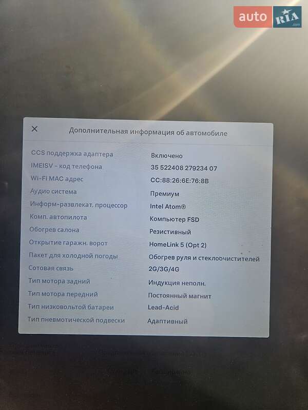 Ліфтбек Tesla Model S 2020 в Києві