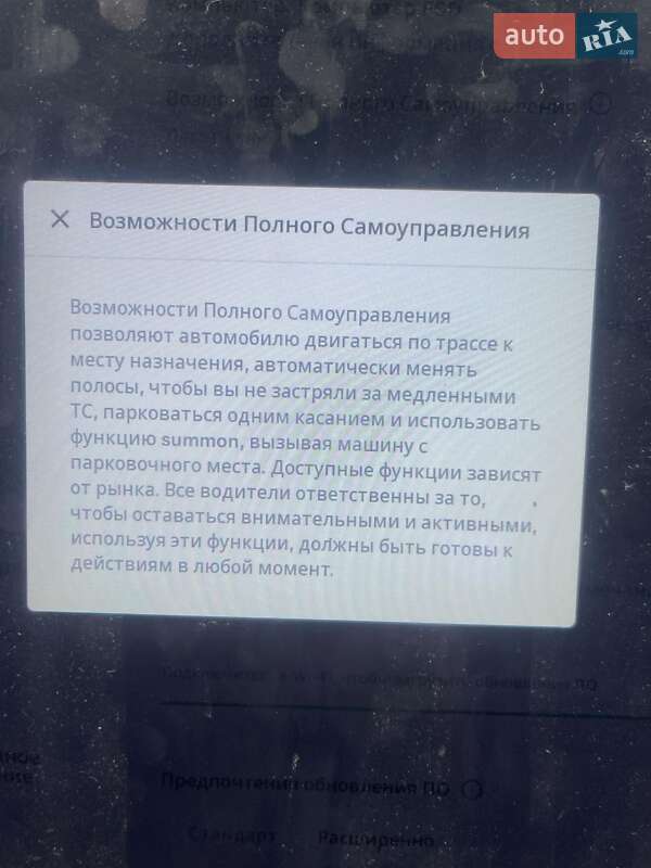Ліфтбек Tesla Model S 2020 в Києві