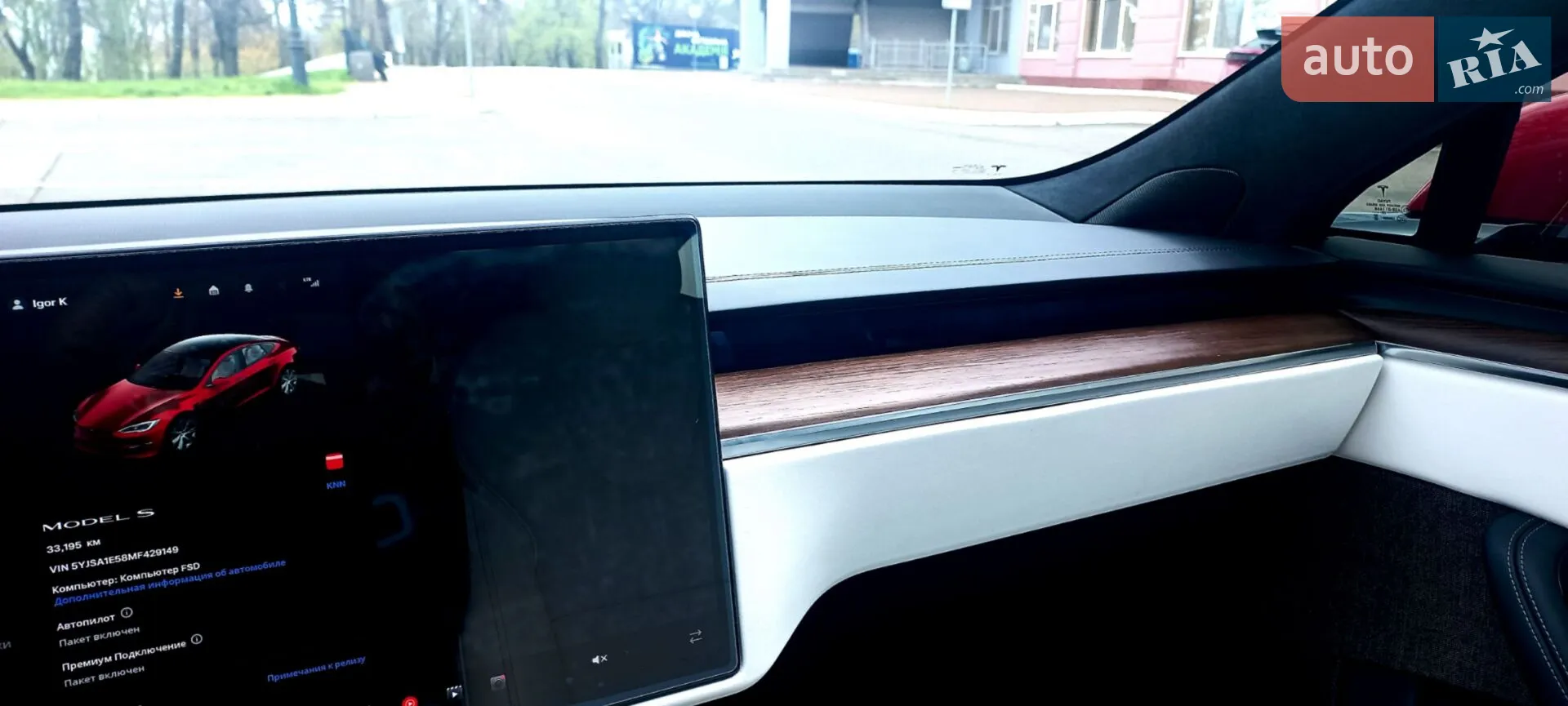 2021 Tesla Model S - мініатюра 11