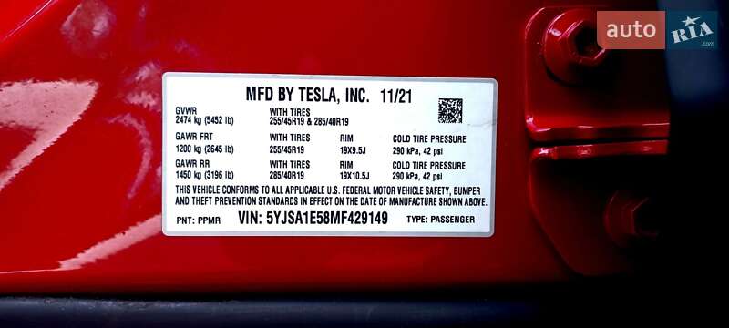 Лифтбек Tesla Model S 2021 в Одессе