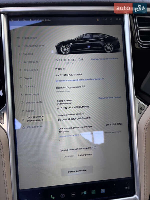 Лифтбек Tesla Model S 2014 в Ужгороде
