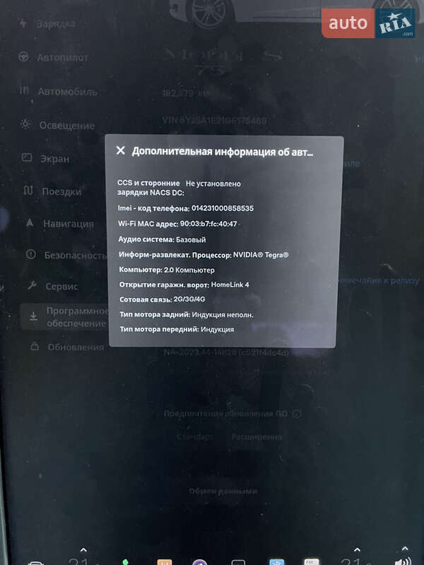 Лифтбек Tesla Model S 2016 в Кривом Роге