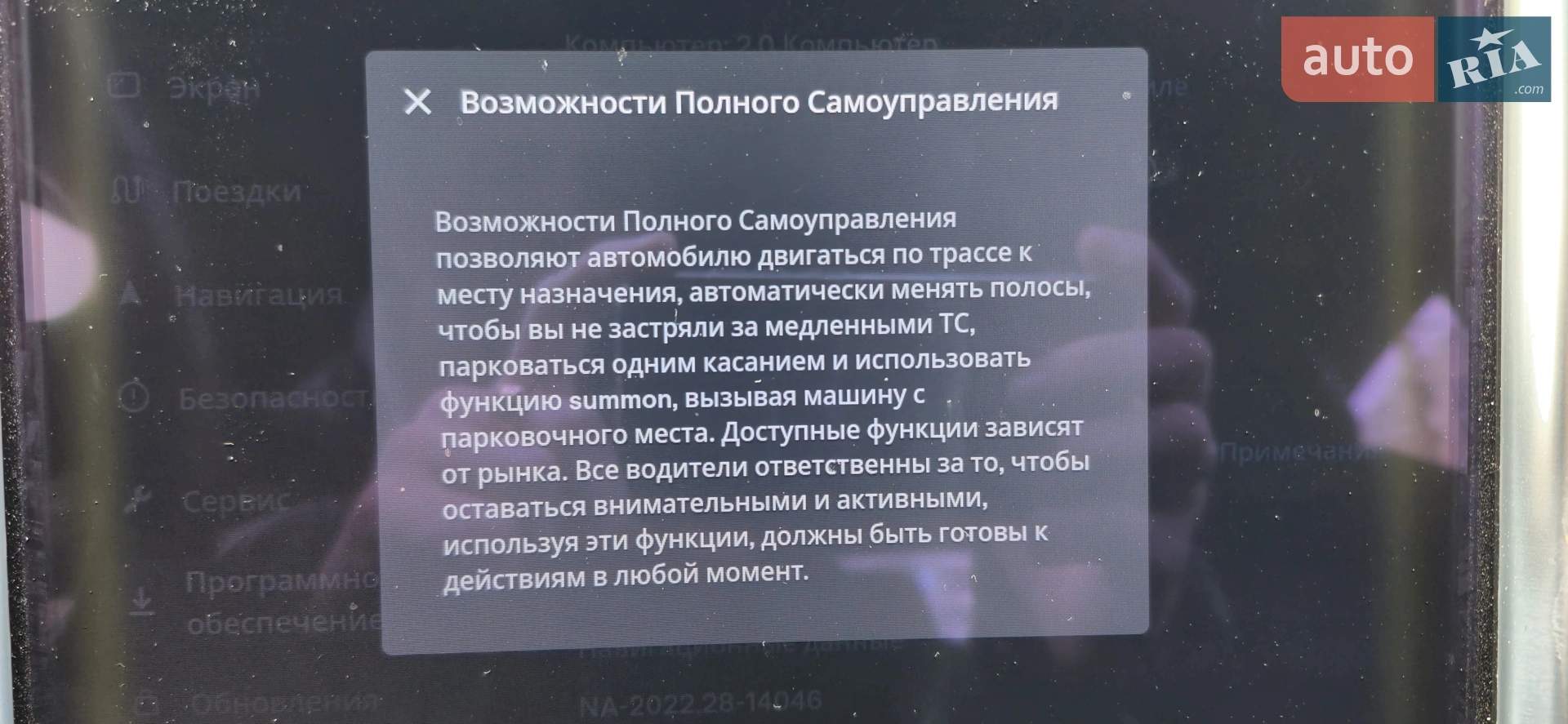 2017 Tesla Model S - мініатюра 27