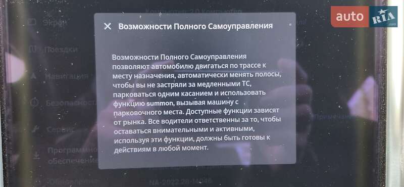 Лифтбек Tesla Model S 2017 в Киеве