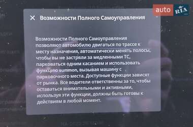 Лифтбек Tesla Model S 2017 в 