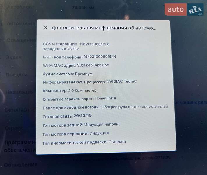 Лифтбек Tesla Model S 2017 в Киеве