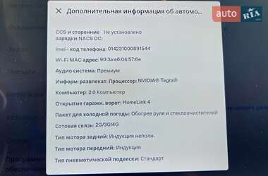Лифтбек Tesla Model S 2017 в 