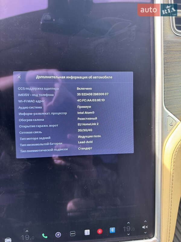 Лифтбек Tesla Model S 2014 в Херсоне
