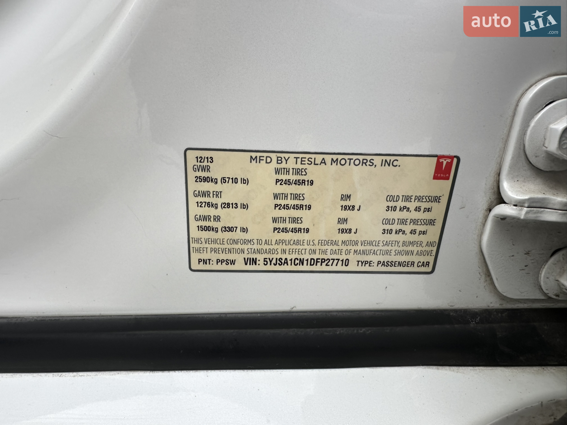 2013 Tesla Model S - мініатюра 13
