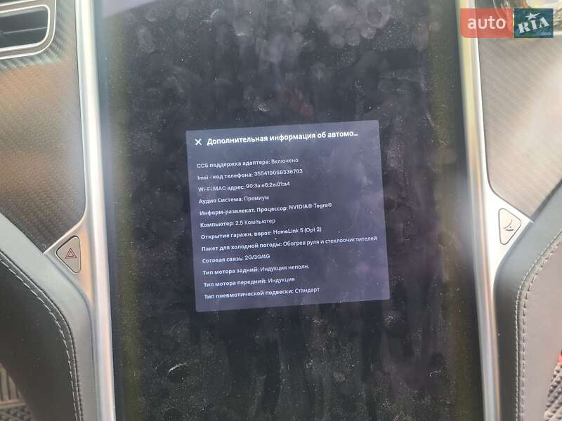 Лифтбек Tesla Model S 2018 в Хмельницком