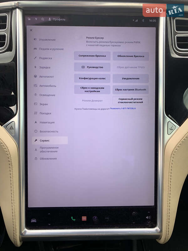 Лифтбек Tesla Model S 2015 в Львове