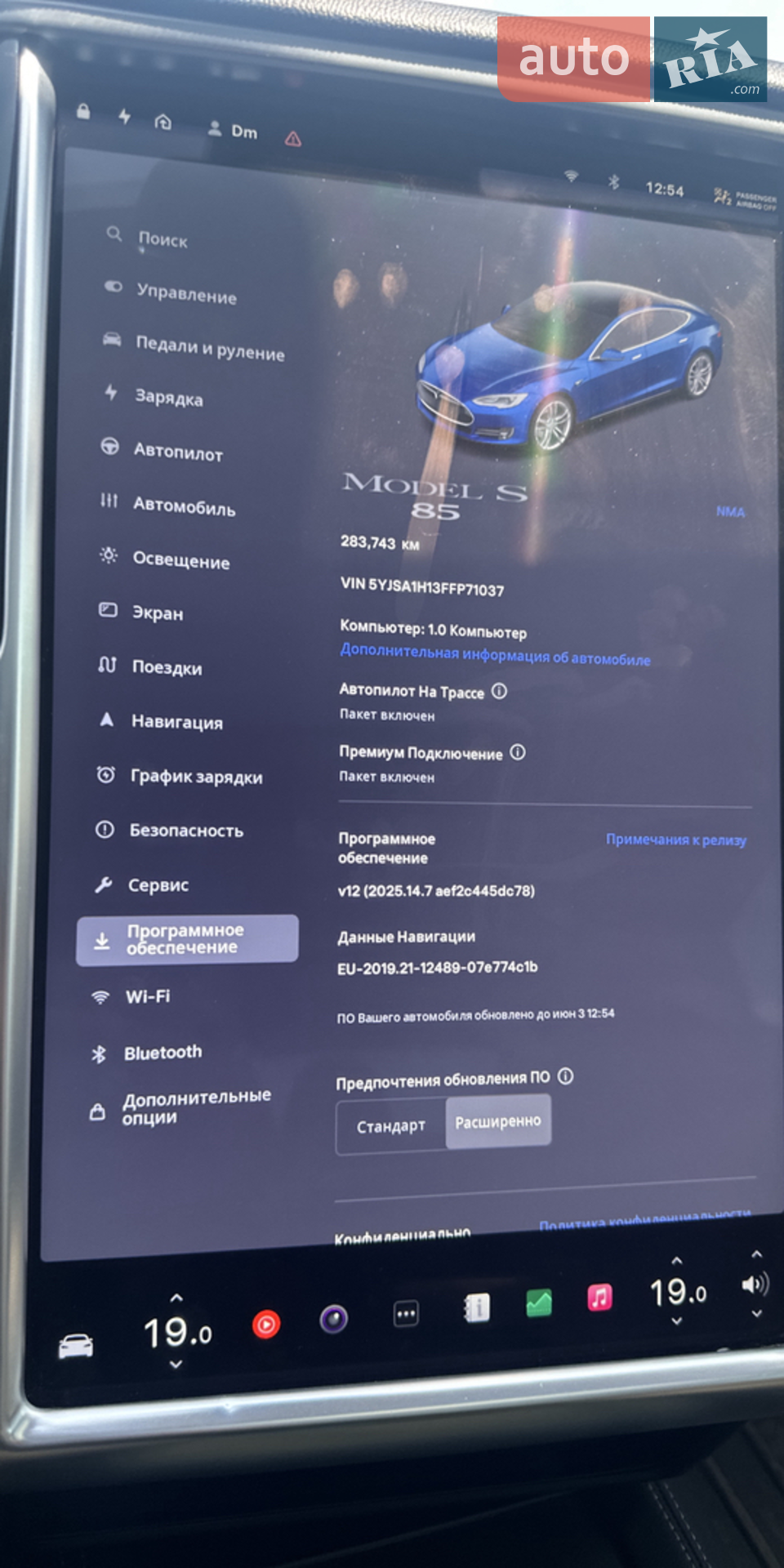 2015 Tesla Model S - мініатюра 11