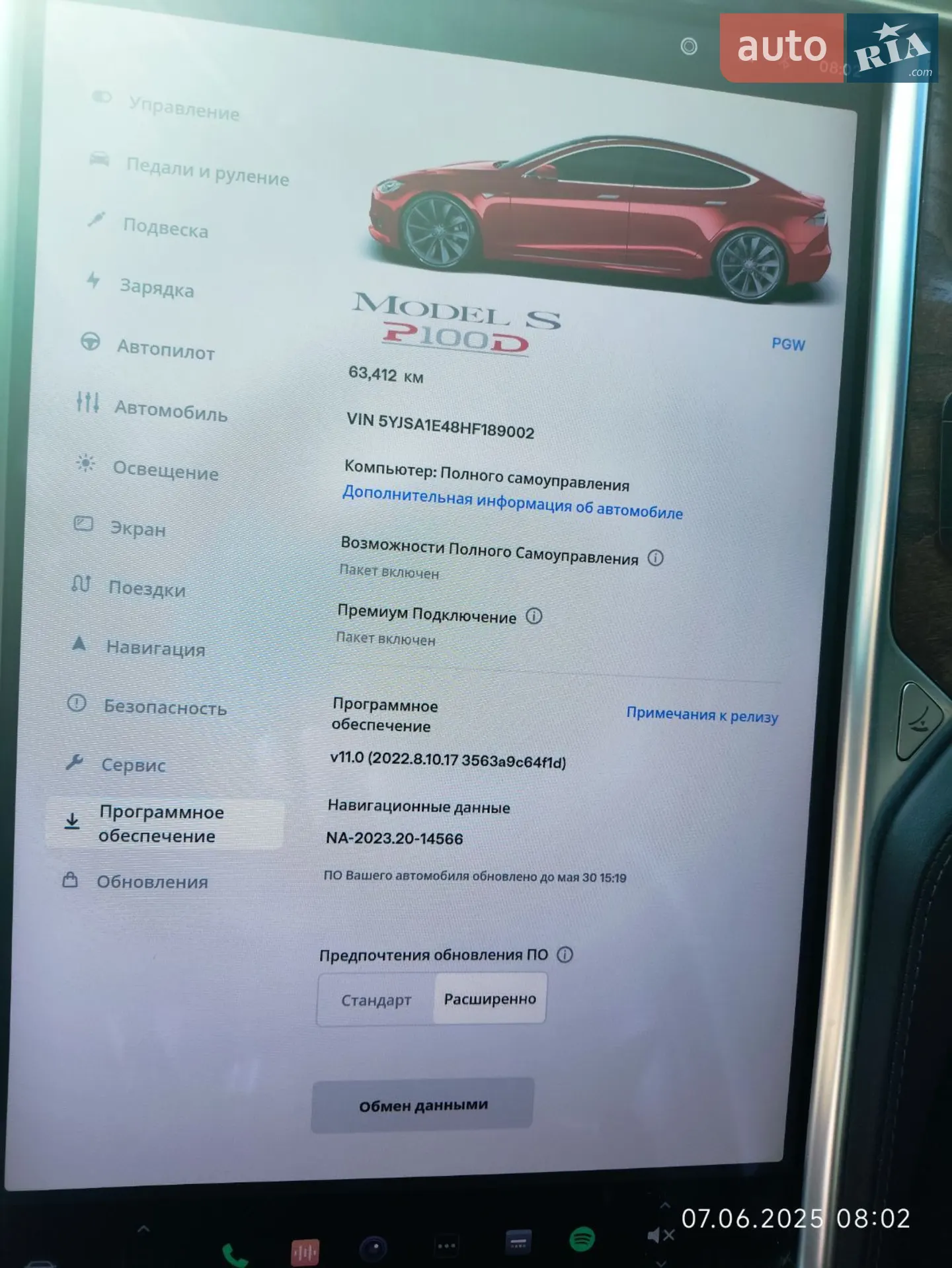 2017 Tesla Model S - мініатюра 21