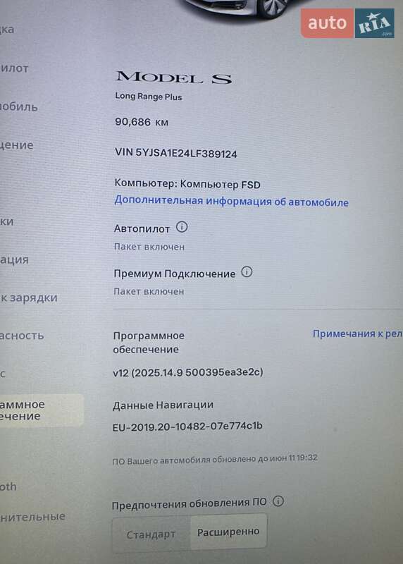 Лифтбек Tesla Model S 2020 в Киеве фото 15 Лифтбек Tesla Model S 2020 в Киеве