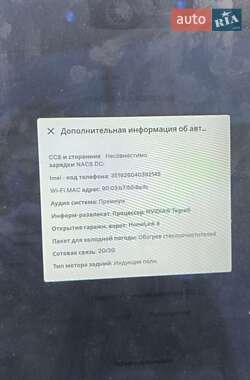 Лифтбек Tesla Model S 2013 в 
