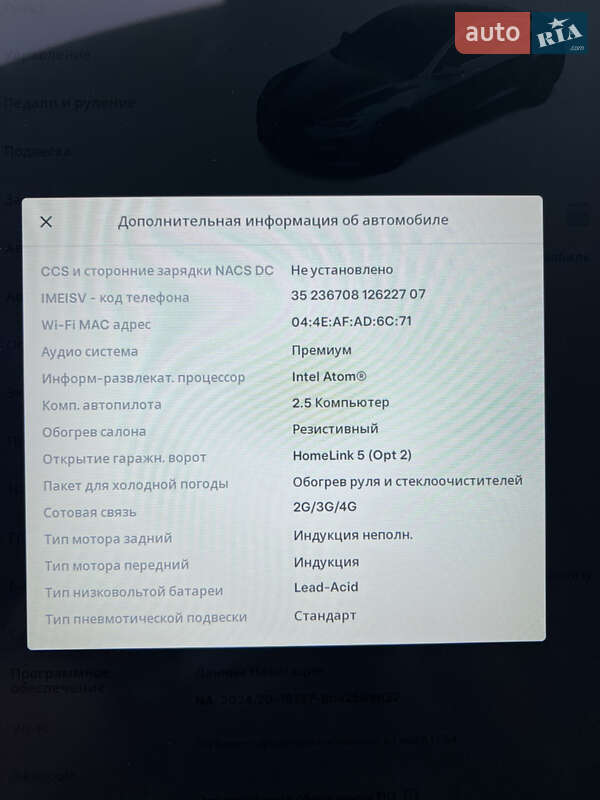 Ліфтбек Tesla Model S 2018 в Самборі