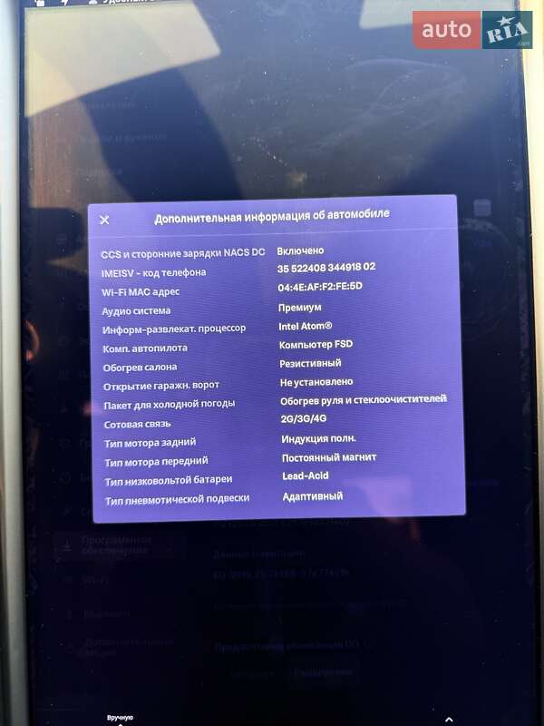 Лифтбек Tesla Model S 2019 в Киеве фото 9 Лифтбек Tesla Model S 2019 в Киеве