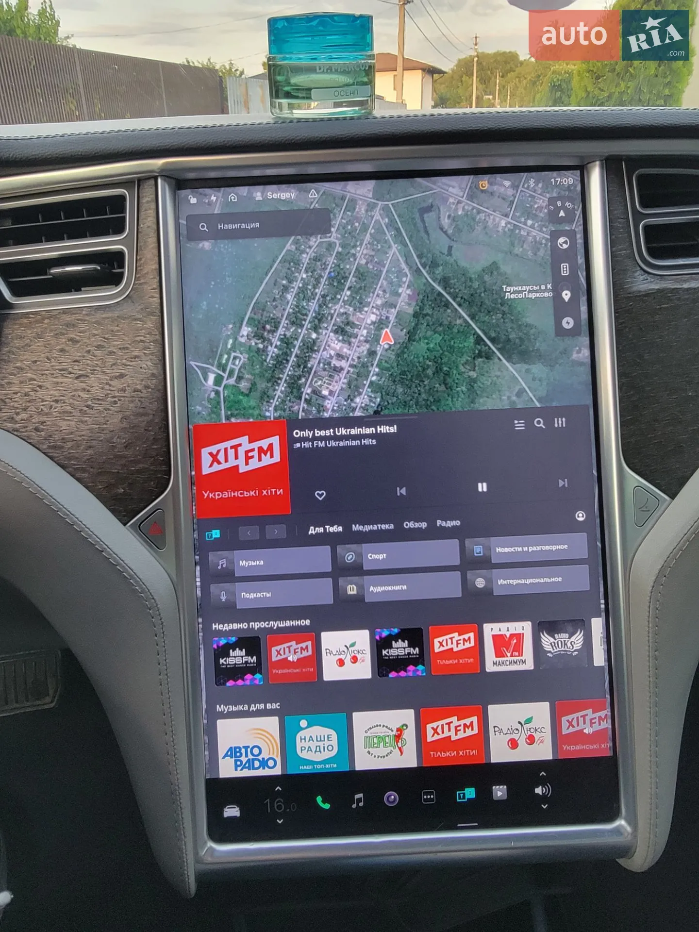 2013 Tesla Model S - мініатюра 13