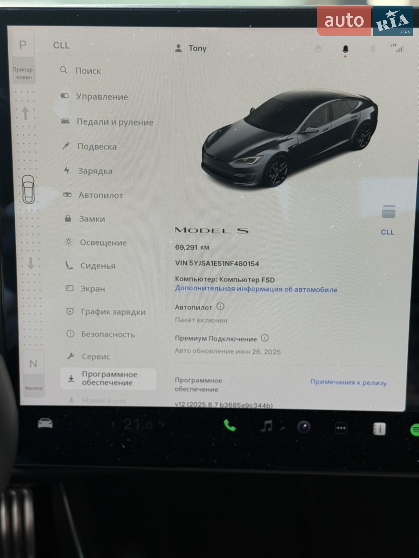 2022 Tesla Model S - мініатюра 32