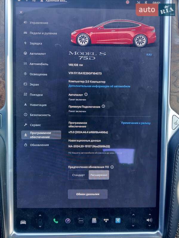Лифтбек Tesla Model S 2016 в Новояворовске