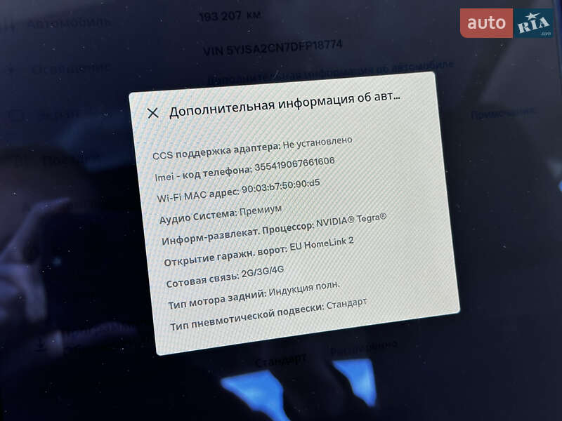 Лифтбек Tesla Model S 2013 в Луцке