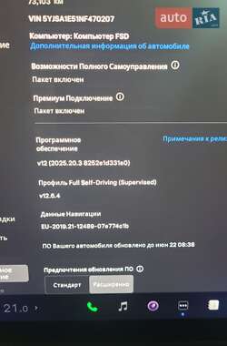 Ліфтбек Tesla Model S 2022 в 