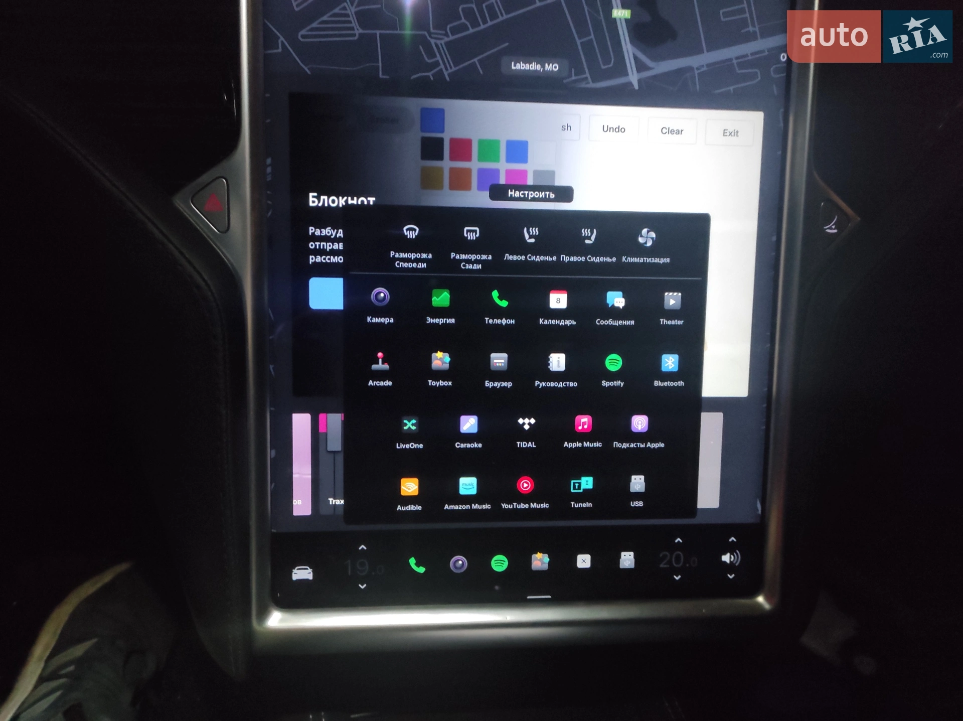 2014 Tesla Model S - мініатюра 8