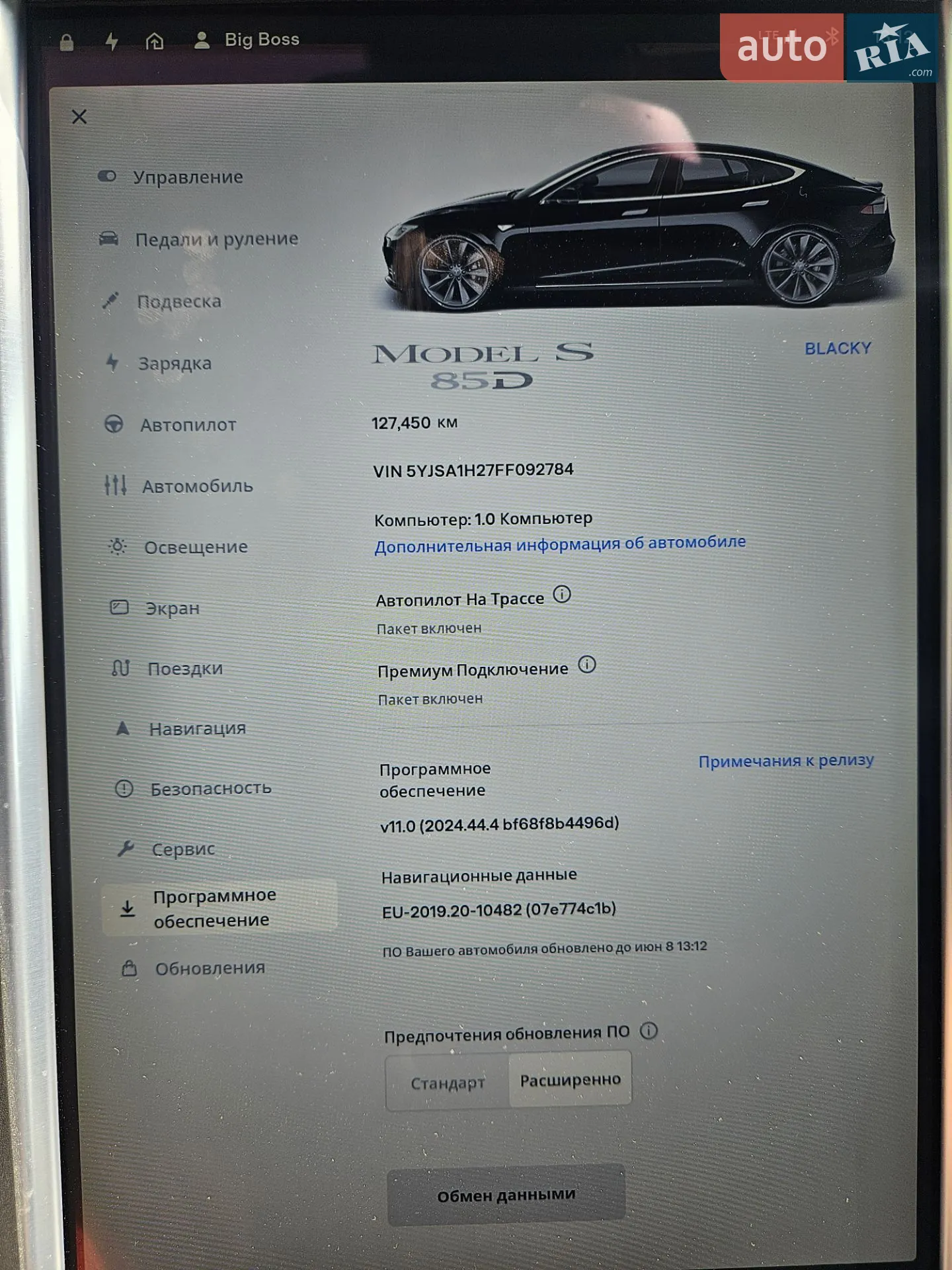 2015 Tesla Model S - мініатюра 35