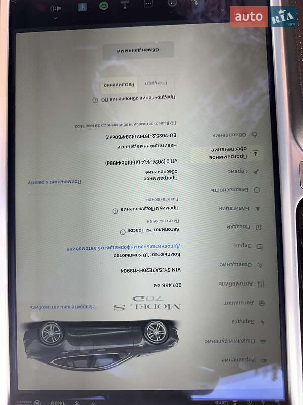 Лифтбек Tesla Model S 2015 в Старых Петровцах