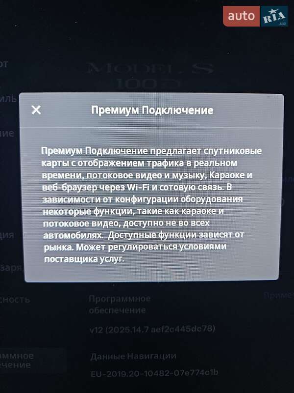 Лифтбек Tesla Model S 2018 в Киеве
