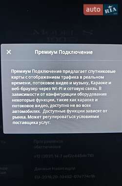 Лифтбек Tesla Model S 2018 в 