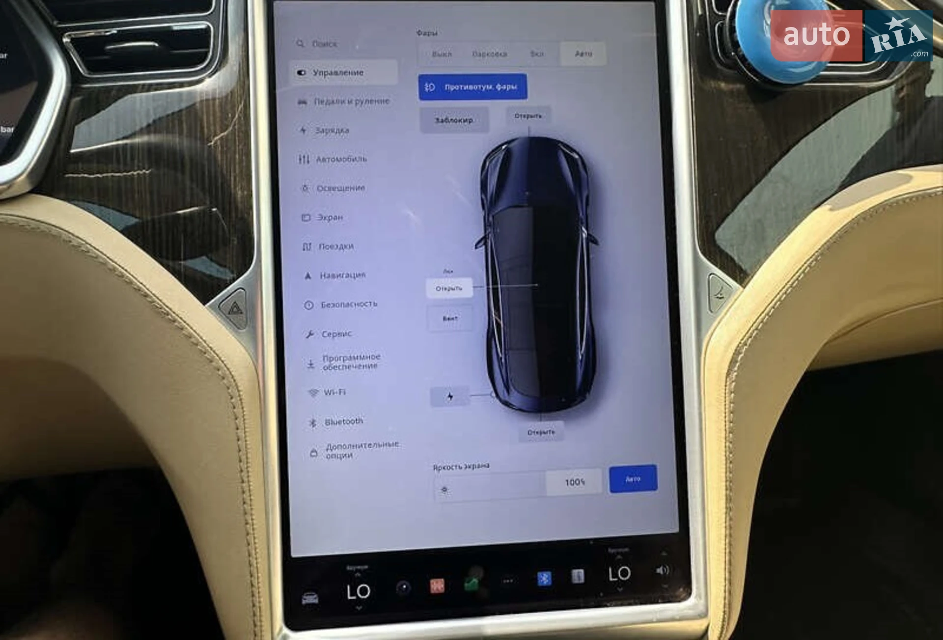 2013 Tesla Model S - мініатюра 17