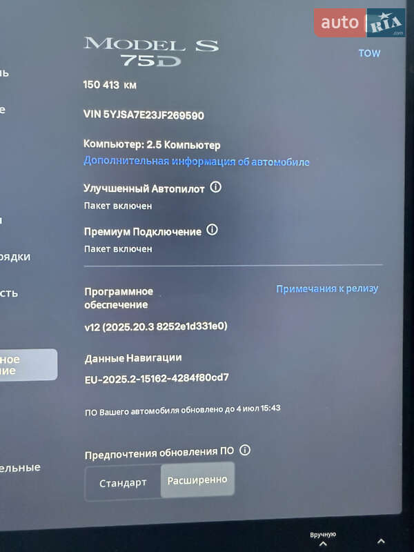 Лифтбек Tesla Model S 2018 в Днепре