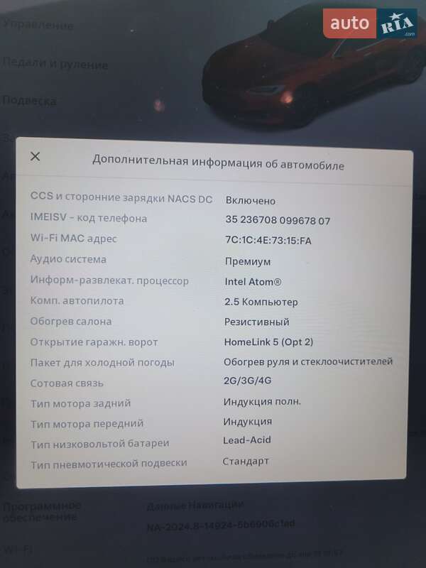 Лифтбек Tesla Model S 2018 в Киеве