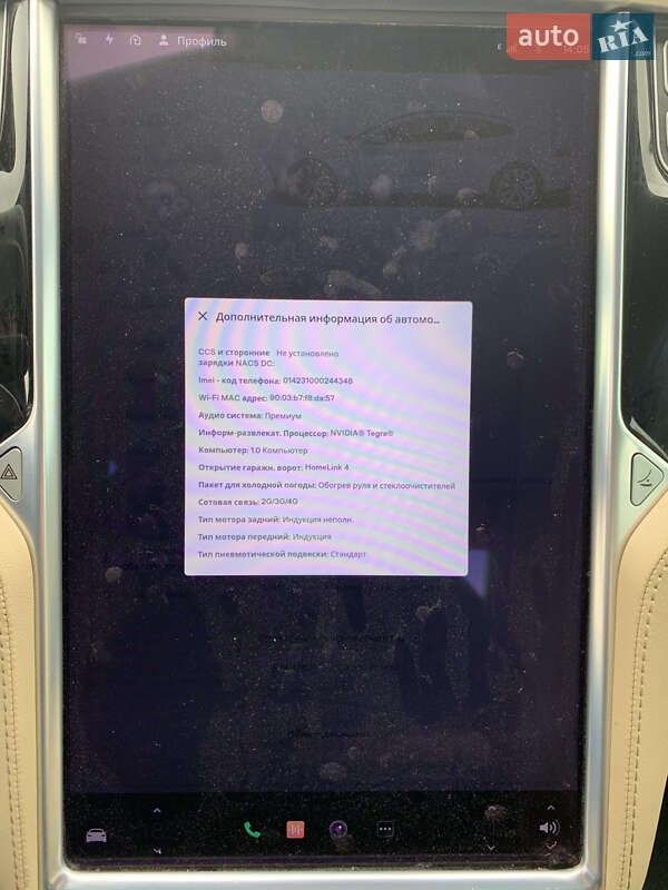 Лифтбек Tesla Model S 2015 в Львове фото 19 Лифтбек Tesla Model S 2015 в Львове