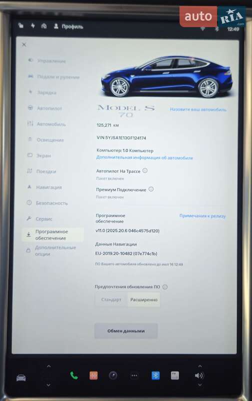 Ліфтбек Tesla Model S 2016 в Шишаках