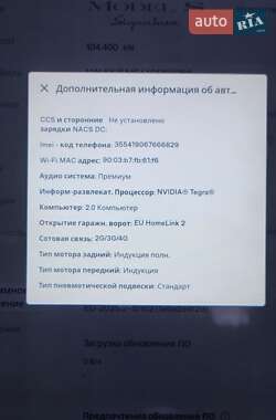 Ліфтбек Tesla Model S 2016 в 