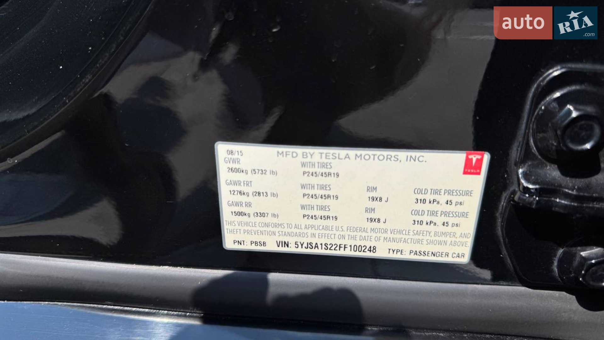 2015 Tesla Model S - мініатюра 10