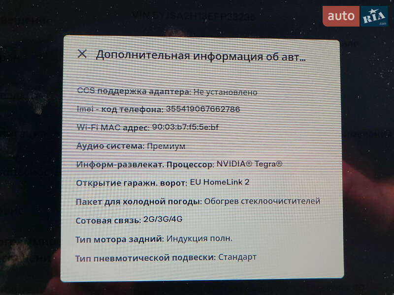 Лифтбек Tesla Model S 2014 в Киеве