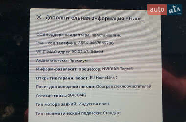 Лифтбек Tesla Model S 2014 в 